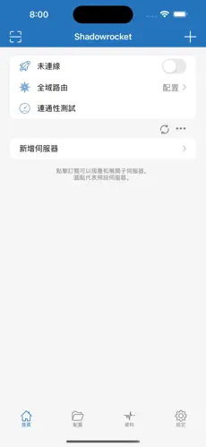 外网梯子哪个好用android下载效果预览图